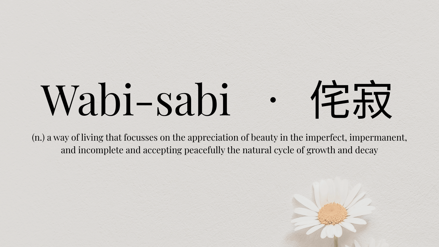 Wabi-Sabi 侘寂 Definition 